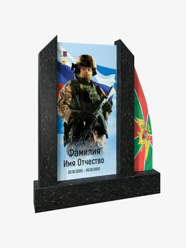 Памятник из стекла для военного с флагом 1530х640х13мм, размер флага 1450х320х13мм